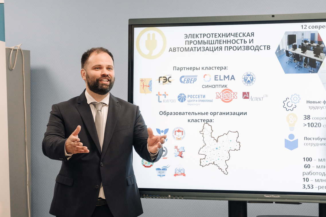 кластер9.jpg