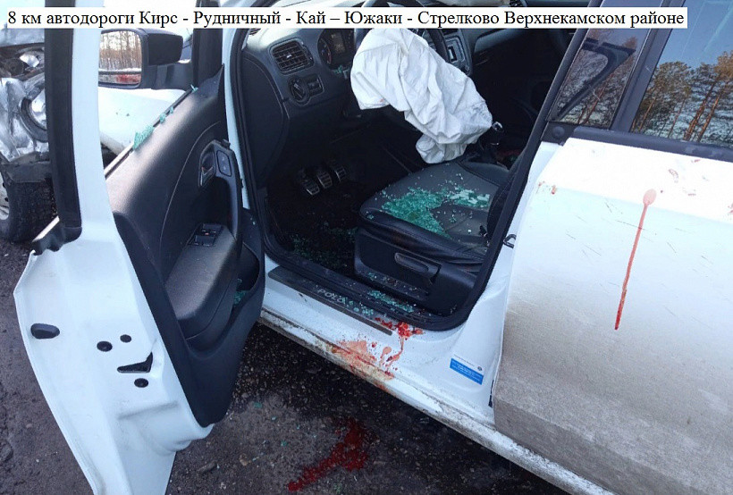 В Верхнекамском районе пьяный водитель спровоцировал аварию с тремя пострадавшими