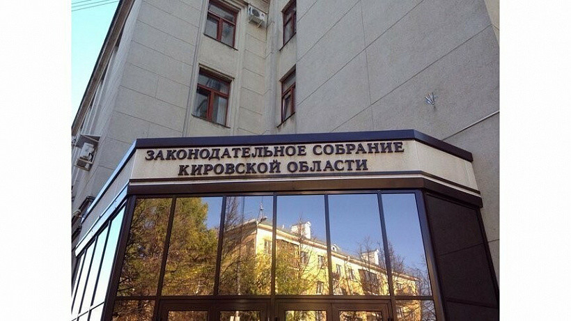 Депутаты кировского ОЗС не хотят работать дольше двух дней в месяц