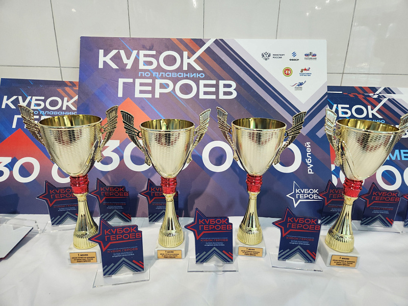 Кировчане принимают участие во Всероссийских соревнований по плаванию «Кубок Героев»