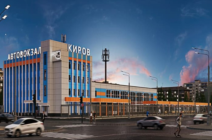 Опубликован проект ремонта автовокзала в Кирове