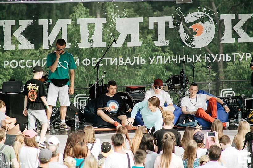 Киров начинает праздновать День молодежи