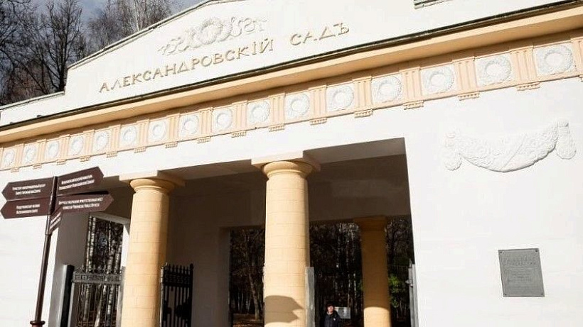 В Александровском саду уже испортился свежий ремонт входной группы