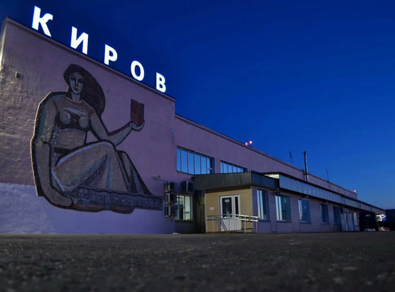 В здании кировского аэропорта начался ремонт