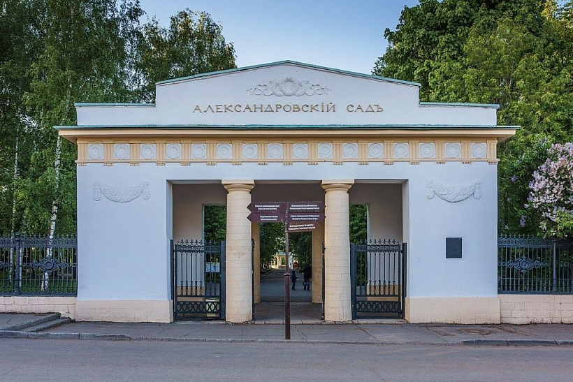 Вход в Александровский сад ограничили