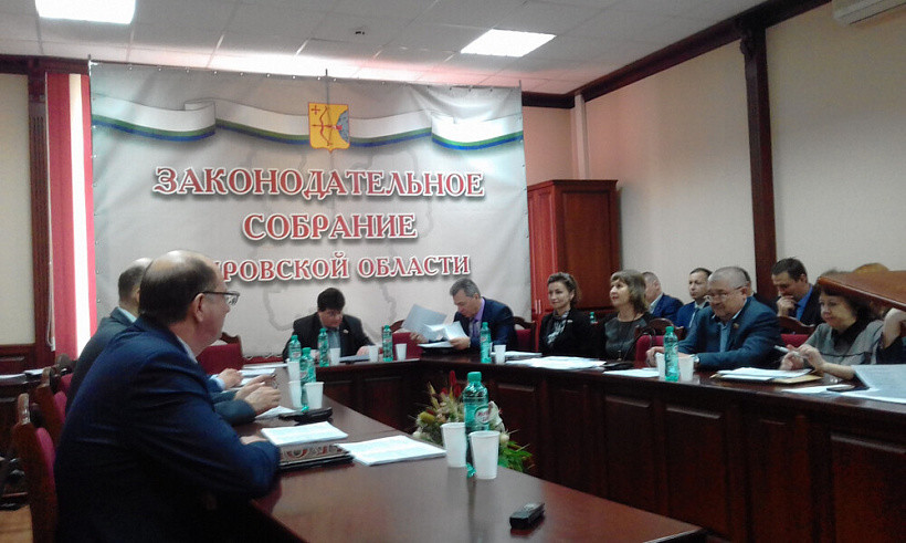 Депутаты рассмотрят закон о реформе правительства Кировской области