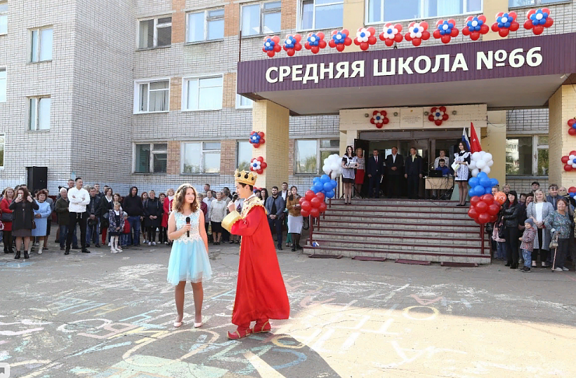 Самый богатый директор школы в Кирове получает 87 тысяч рублей в месяц