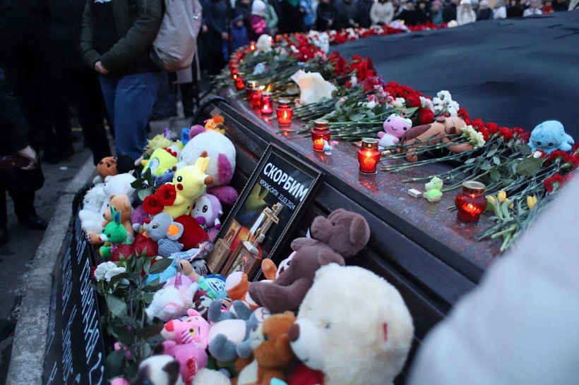 Кировчане почтили память погибших во время теракта в «Крокус сити холле»