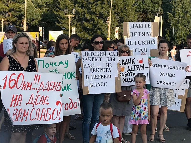 Кировчане собираются массово судиться с властями из-за нехватки мест в детсадах