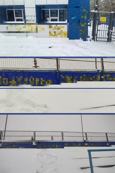 Болельщик соперников «Родины» исписал стадион в Кирове оскорблениями