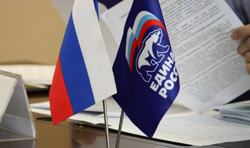 В Кировской области началось предварительное голосование «Единой России»