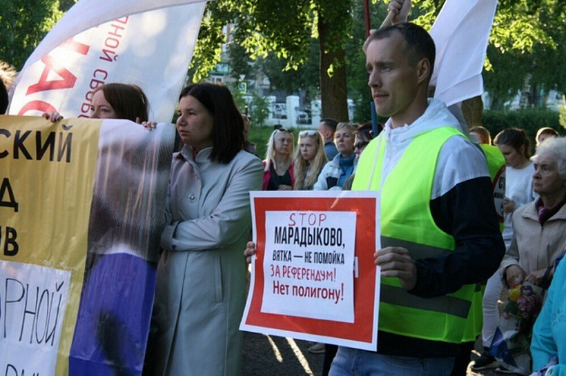Противникам «Марадыковского» не согласовали митинг в Мирном