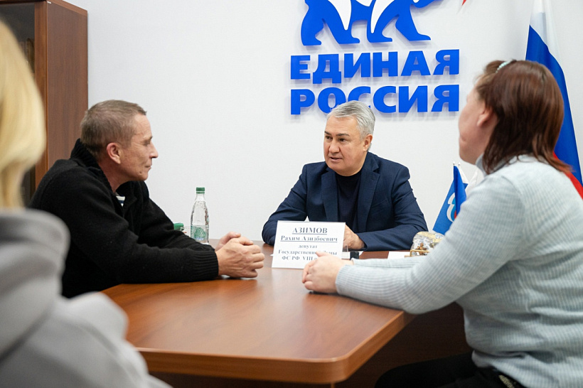 Рахим Азимов провёл приём граждан: поддержка ветерана СВО и Первомайской организации инвалидов