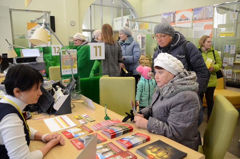 Кировчане смогут посетить «Ярмарку жилья-2021» (0+)