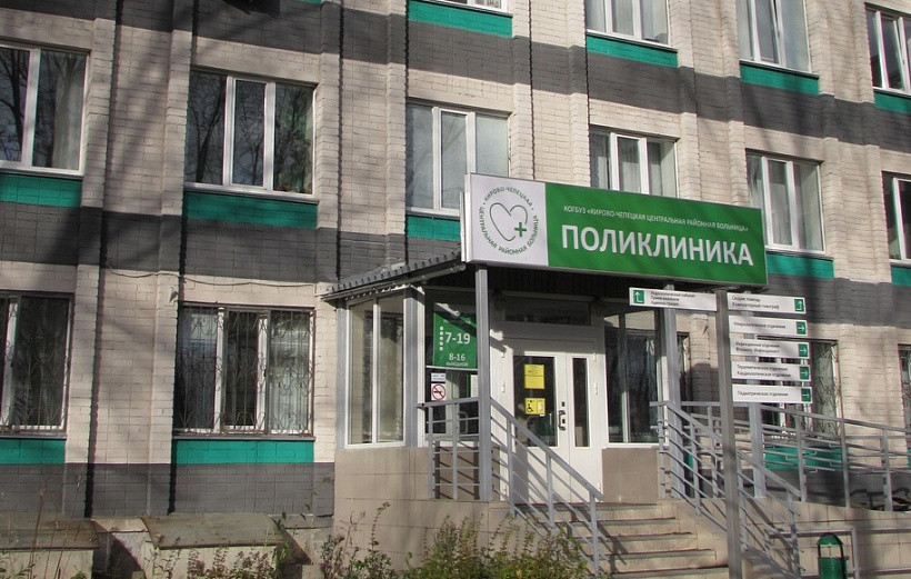 В Кирово-Чепецке из-за коронавируса закрыли отделение ЦРБ