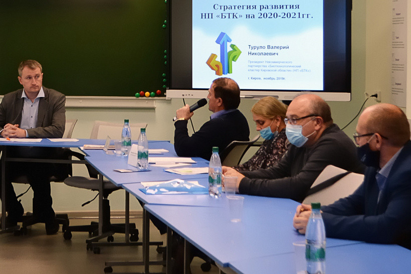 В Кирове прошёл круглый стол на тему "Биотехнологический след от реализации кластерных и межкластерных проектов, направленных на развитие биотехнологической отрасли"
