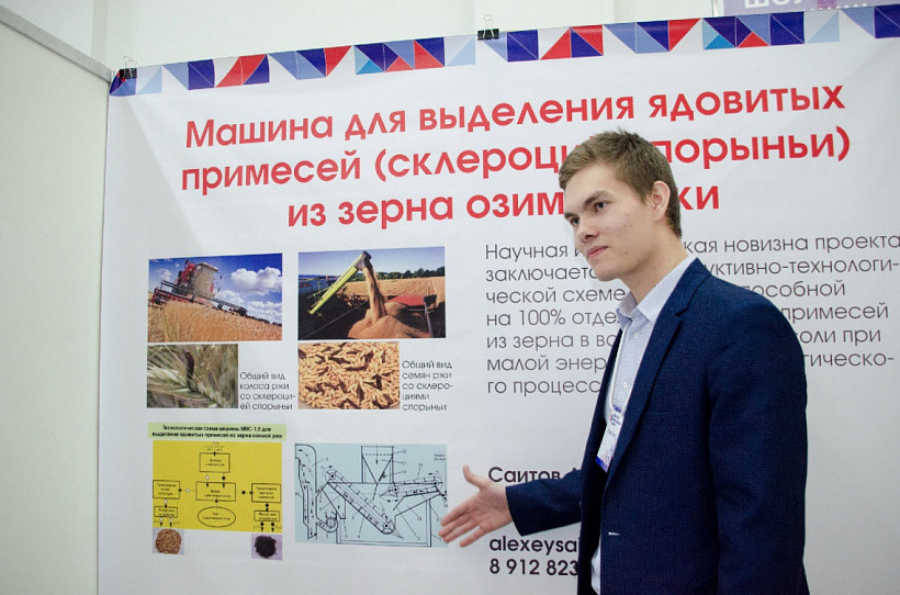Готово ли молодое поколение взять в свои руки аграрный сектор Кировской области?