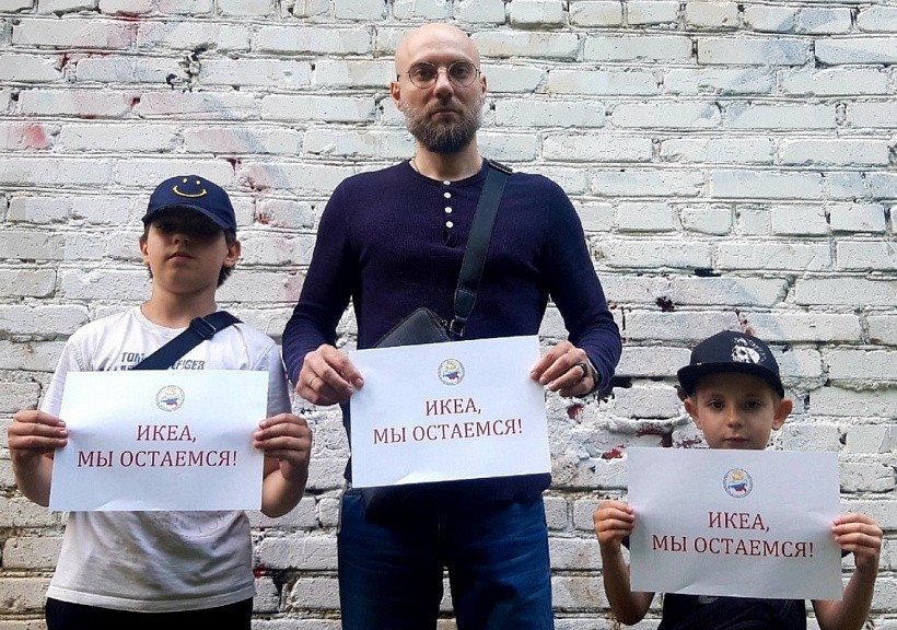 Работники IKEA в Кировской области отказались писать заявления об увольнении