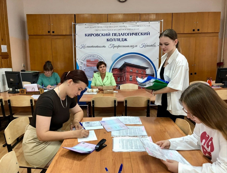 В Кировских техникумах и колледжах увеличат число бюджетных мест