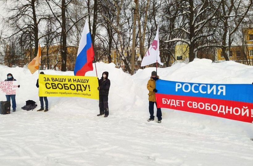 В Кирове прошел митинг в поддержку политзаключенных