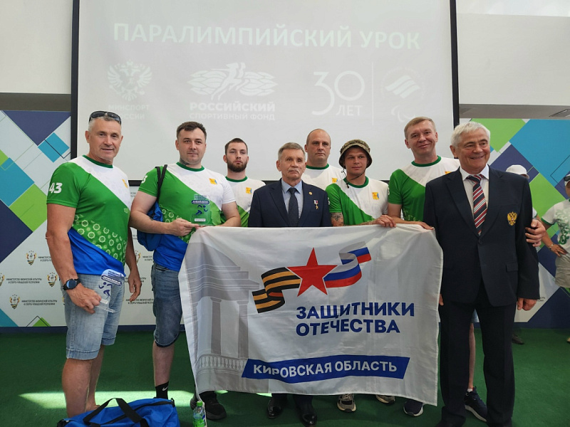 Кировские ветераны СВО вошли в топ 5 лучших паралимпийцев на Всероссийских соревнованиях в Чебоксарах