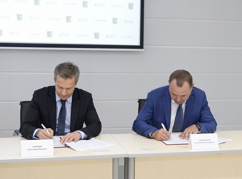 «Газпром межрегионгаз Киров» и филиал «КЧХК» компании «Уралхим» подписали долгосрочный договор о сотрудничестве