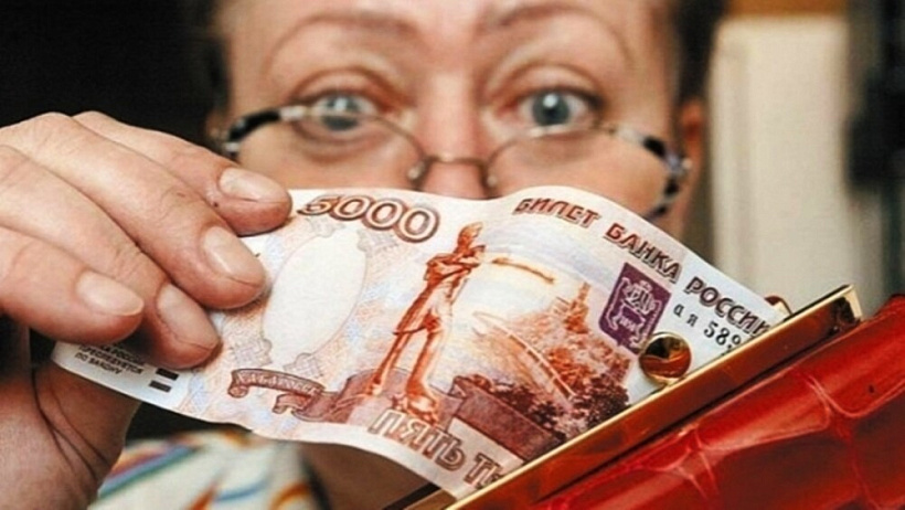 18% кировчан получают зарплату выше среднероссийской