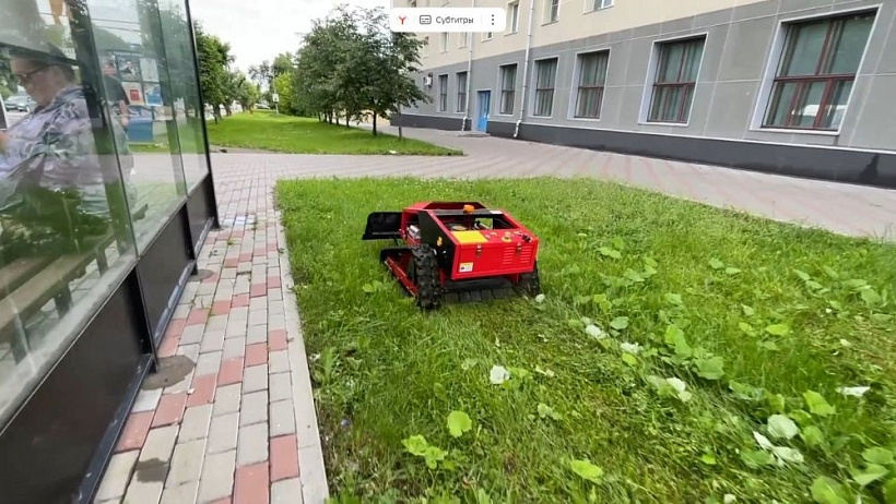 Газоны в Кирове будет косить техника на пульте управления