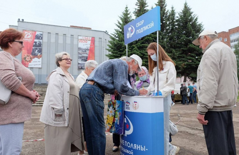 В Вятских Полянах стартовал сбор подписей за звание «Город трудовой доблести»