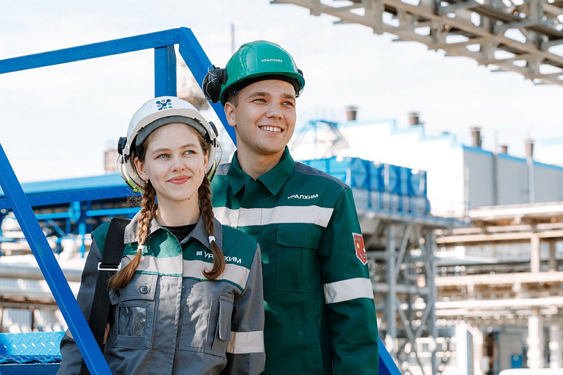 «Уралхим» признан одним из лучших работодателей для молодых специалистов