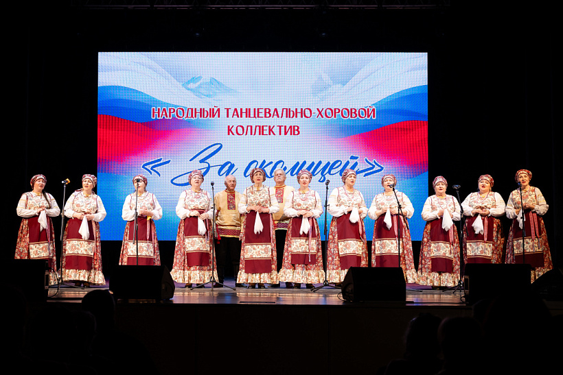 В Кирове прошел фестиваль ветеранских коллективов «Вместе мы — Россия»