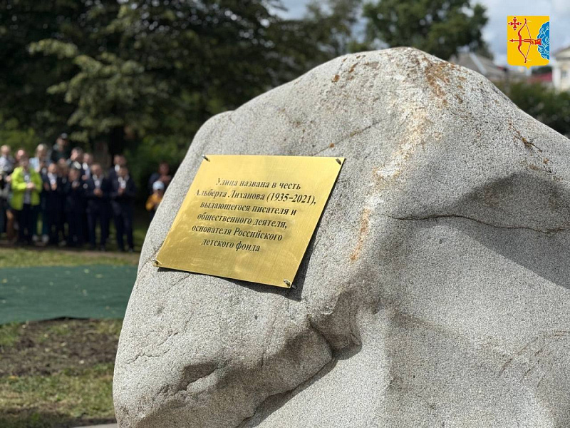 На углу улиц Казанской и Альберта Лиханова (ранее Горбачёва) установлен памятный камень 