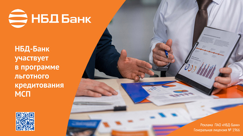 НБД-Банк предлагает поддержку пострадавшим от атак на склады маркетплейсов предприятиям