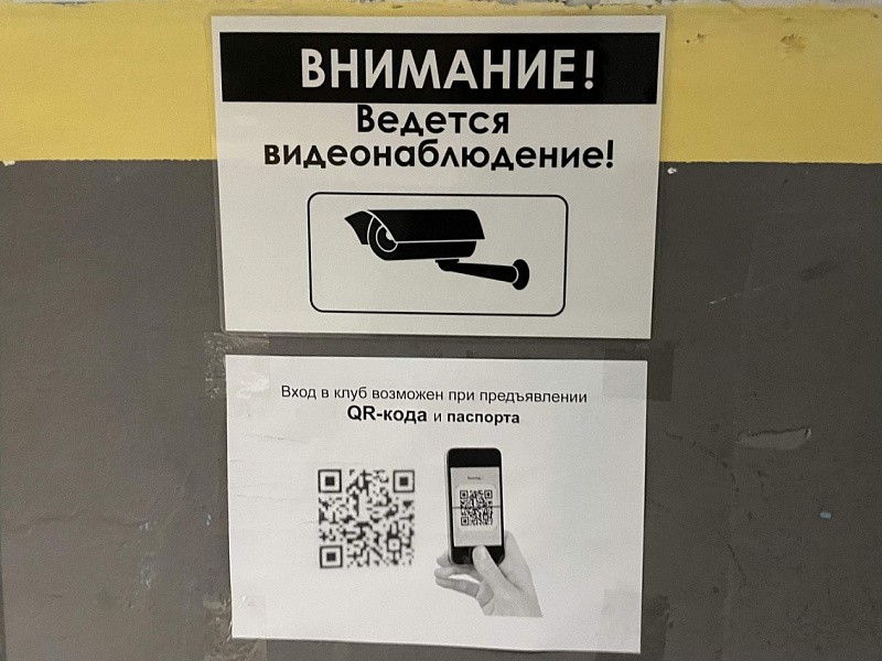 Обойти требование QR-кодов, расширив ассортимент, у бизнеса не получится