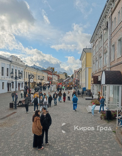 Кировская молодежь после отъезда из города начинает им интересоваться 