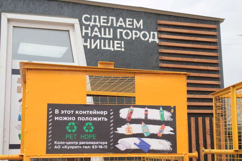 Кировчане за год рассортировали 1000 тонн отходов 