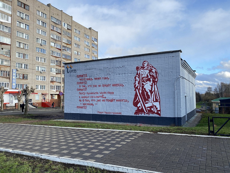 «Т Плюс» украсила граффити тепловой павильон на площади Конева в Кирове