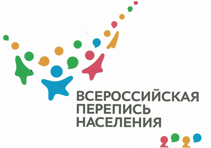 По квартирам кировчан с 18 октября начнут ходить переписчики