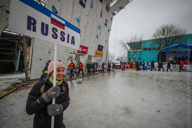 В Кирове прошел молодежный чемпионат мира по ледолазанию