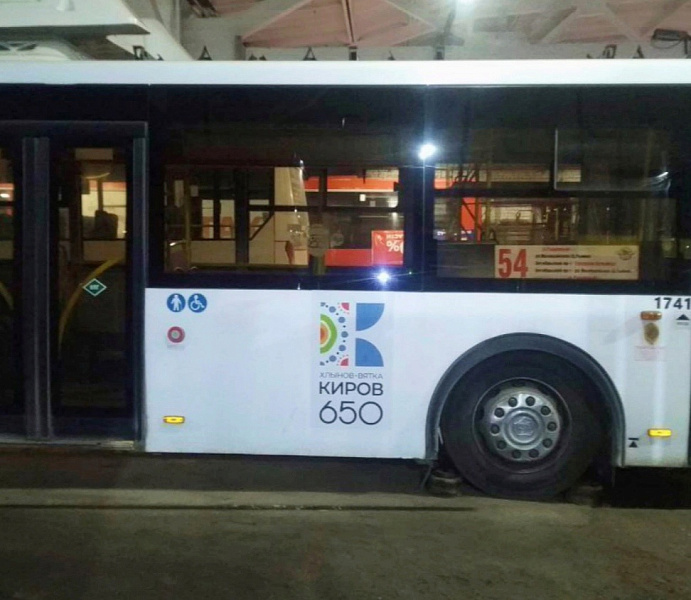 Общественный транспорт в Кирове украсили символикой 650-летия