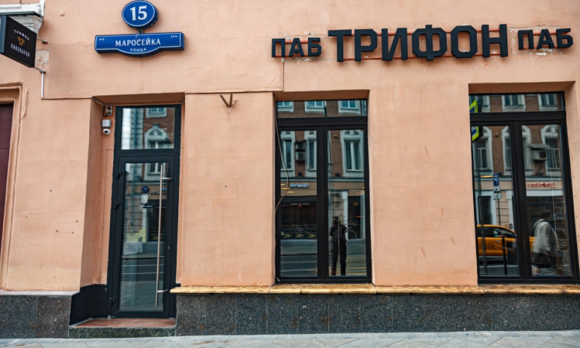 «Вятич» готовит к открытию свой бар в центре Москвы