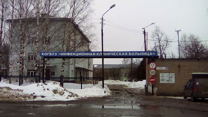 В Кирове уже два случая подозрения на коронавирус