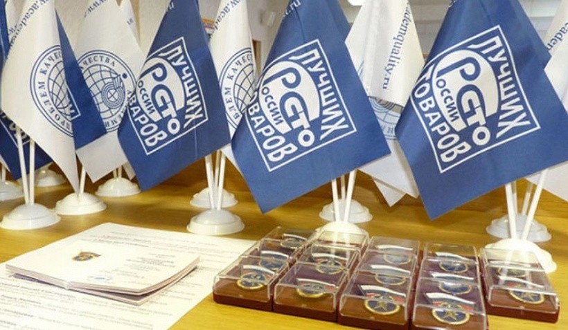 19 кировских предприятий попали в финал конкурса «100 лучших товаров России»