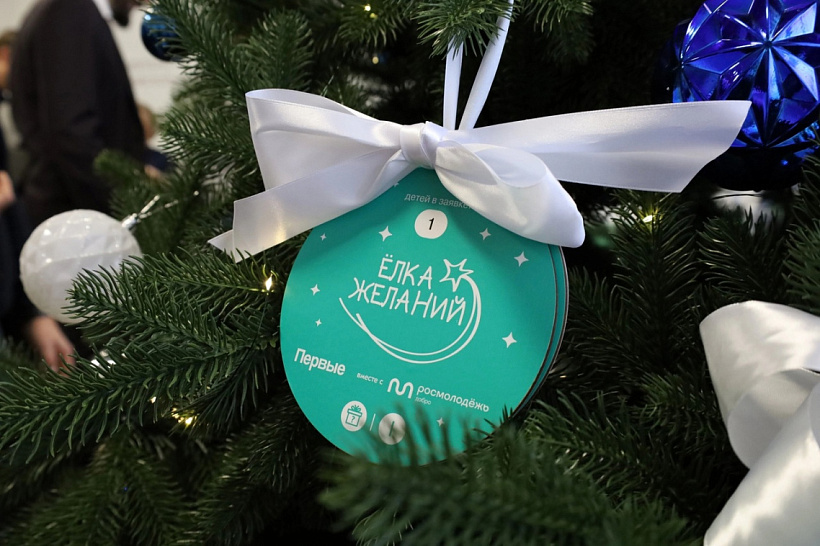 «Куприт» присоединился к Всероссийской акции «Ёлка желаний»