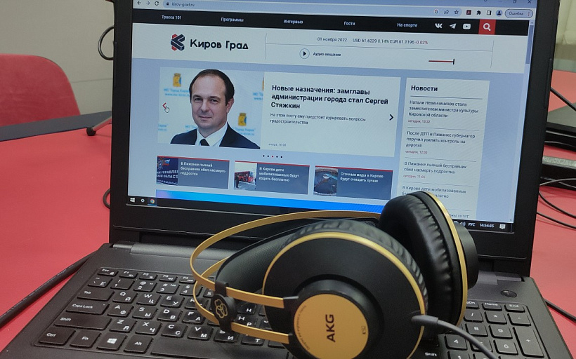 Губернатор Александр Соколов поздравил кировчан с Днем радио