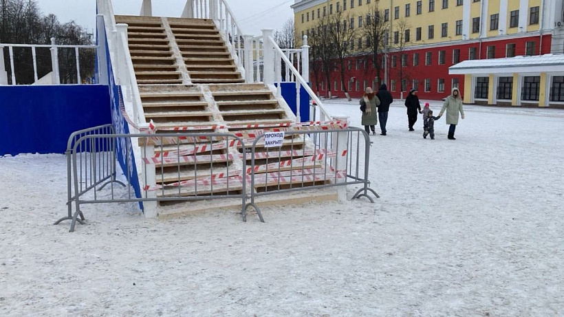 Кировчане катаются на горке на Театральной площади, несмотря на запрет