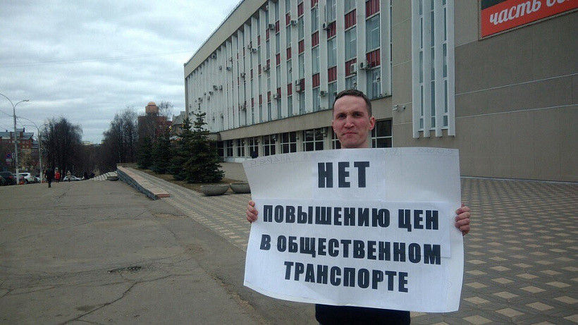 Кировчане выйдут на пикет против повышения цен на проезд