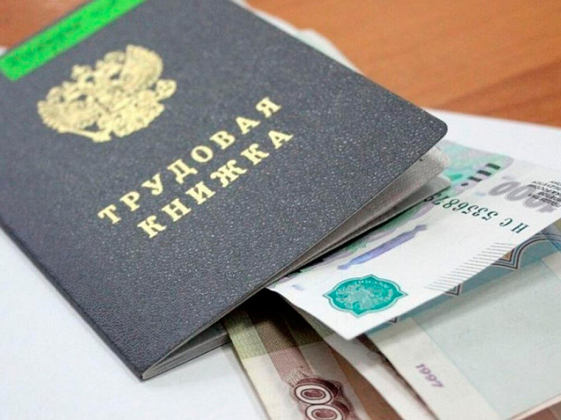 Кировская область получит дополнительные деньги на пособия по безработице