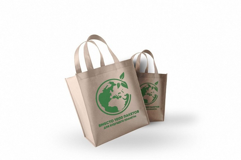 Экологичный шопинг с сетью супермаркетов «Система Глобус»