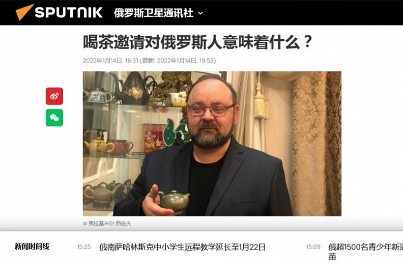 О кировском профессоре написали в СМИ Китая 
